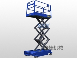 星空注册-星空(中国)
机械分享剪叉式高空作业平台该如何保养